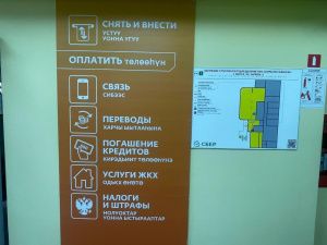 Сбер наградили за сохранение и развитие якутского языка