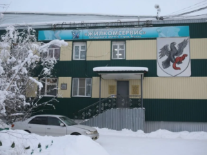 В суд поступило заявление о банкротстве муниципального «Жилкомсервиса» Якутска