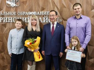 Айсен Николаев вручил жилищные сертификаты молодым семьям из Нерюнгри