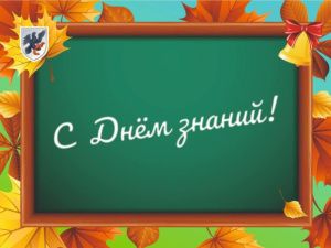 Евгений Григорьев: Сегодня мы открываем сразу две новые школы