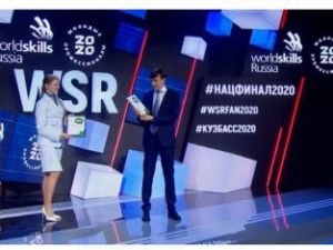 Якутия стала победителем в номинации «Прогресс года» VIII Национального чемпионата WorldSkills Russia – 2020