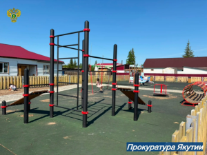 В Сунтарском районе вынесен приговор по уголовному делу о мошенничестве при строительстве детской площадки