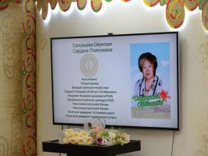В Якутии отметили 90-летие со дня рождения Сарданы Ойунской