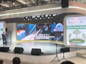 В рамках Дня Дальнего Востока и Арктики на выставке-форуме «Россия» Глава Якутии представил достижения республики