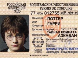 Житель Алдана попался на объявление мошенника при покупке водительских прав