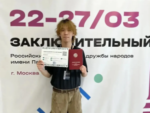 Айсен Николаев поздравил ученика Арктической школы Лю Цзелун с успехом на  Всероссийской олимпиаде школьников