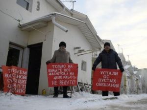 Следствие: Председатель правления ЖСПК «Стерх» обманула 18 якутян на 25 миллионов рублей
