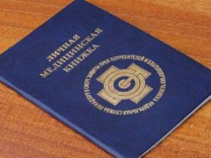 В Якутске судили водителя автобуса, который подделал данные о медосмотре