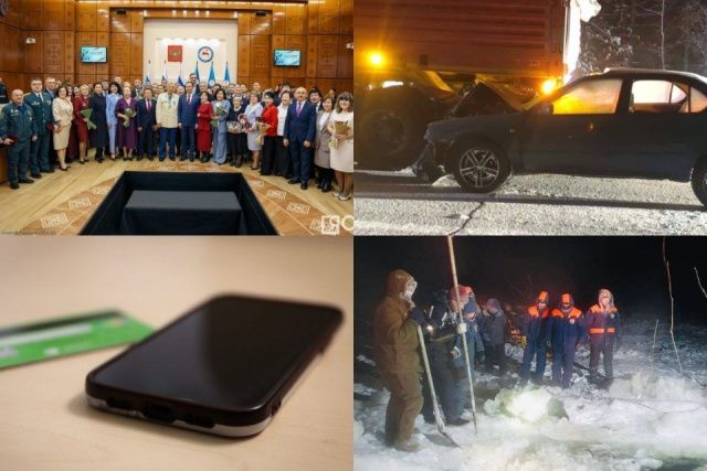 Что произошло в Якутии 20 декабря: обзор событий за день