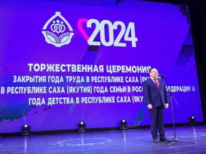 В Якутии стартовали Год семьи и Год детства в республике