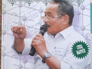 Перед рассветом ушёл в бессмертие духа наш друг…