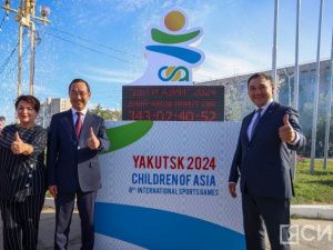 Более двадцати стран подтвердили своё участие в играх «Дети Азии» в Якутске