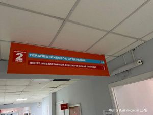 Количество посещений центров амбулаторной онкопомощи превысило 88 тысяч