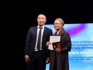 В Якутске подвели итоги работы Гражданского форума — 2024