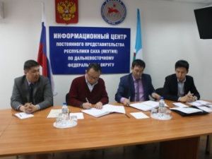 Постпредство Якутии по ДФО переезжает во Владивосток