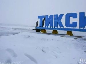 Прогноз погоды на 28 ноября