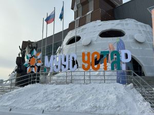 В Якутске стартовал финал фестиваля «Муус устар-2024»