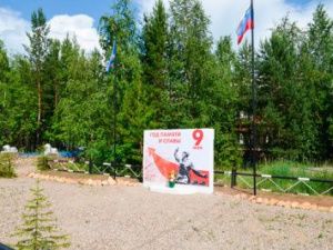 В исправительном центре провели работу по благоустройству прилегающей территории 