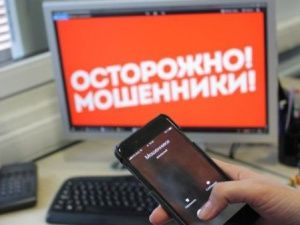 Аферисты убедили учительницу продать свой автомобиль и перевести деньги за покупку на «безопасный счёт»