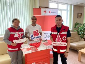 В Якутии в День донора трудовые коллективы участвуют в акции по безвозмездной сдаче крови