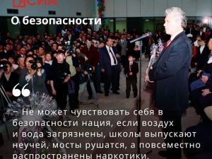 Яркие цитаты первого президента Якутии Михаила Николаева