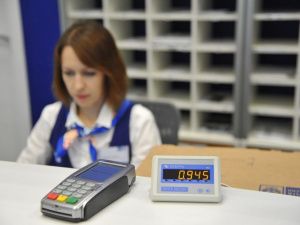 «Почта России» запустила сервис пополнения карт платежных систем Армении и Киргизии