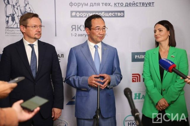 Айсен Николаев: «Форум «Сообщество» послужит дальнейшему развитию гражданского общества Якутии»