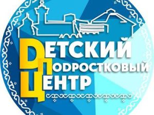 Яркие моменты летних каникул с Детским (подростковым) Центром