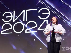 Намский улус стал обладателем гран-при премии «ЭЙГЭ–2024» в Якутии