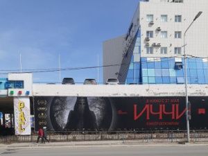 Прогноз погоды на 9 мая