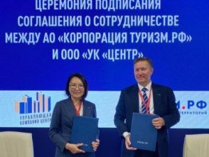 В Якутске построят гостиничный комплекс за 1,8 млрд рублей