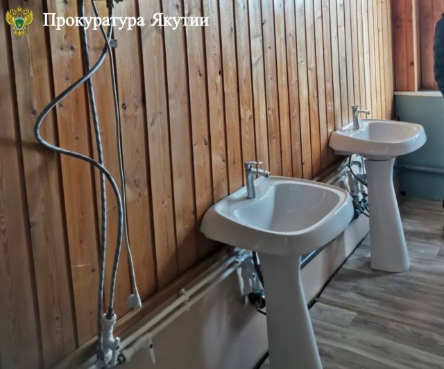 В Якутии только после вмешательства прокуратуры в школе-интернате для детей с ограниченными возможностями оборудовали душевые и туалетные комнаты