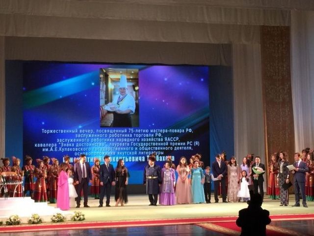 Иннокентию Тарбахову присвоено звание Почетного гражданина Республики Саха (Якутия)