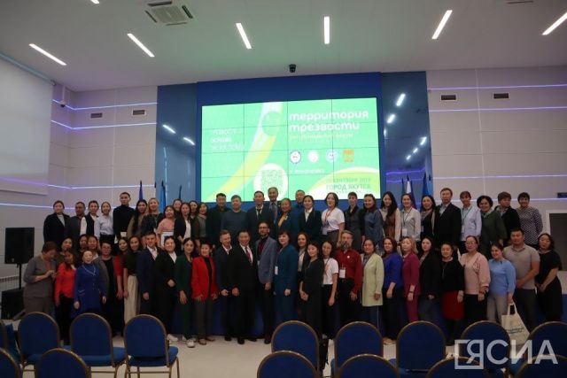 В Якутии эксперты рассказали, как популяризировать трезвый образ жизни