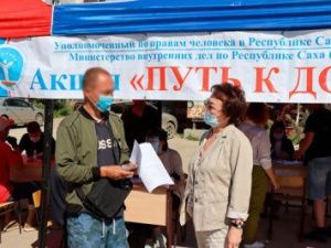 Сотрудники УФСИН приняли участие в социально-благотворительной акции «Путь к дому»