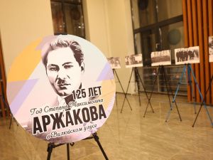 Дни Вилюйского улуса в Якутске приурочили к 390-летию Вилюйска и юбилею Степана Аржакова