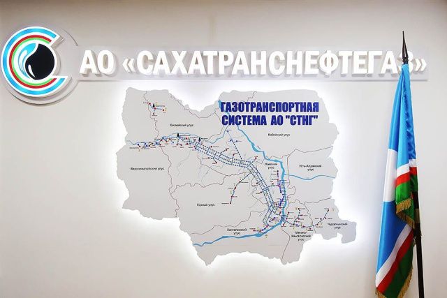 Госкомпания "Сахатранснефтегаз" нарушает требования промышленной безопасности