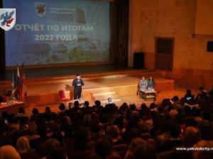 Работники сферы образования приняли отчет Окружной администрации города Якутска за 2022 год