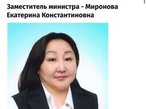 Высокопоставленной чиновнице смягчили приговор и освободили от наказания по сроку давности