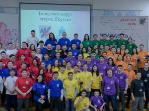 Деловая игра «МЭР-2019» станет судьбоносной для 77 участников 