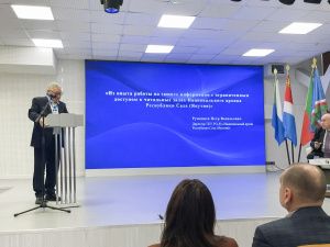 Национальный архив выступил на заседании Научно-методического совета архивных учреждений в Магадане