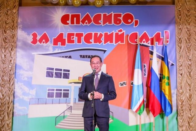 В якутском селе Телей-Диринг открыт новый детский сад
