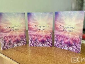 В Якутске презентовали книгу историй онкобольных и их близких