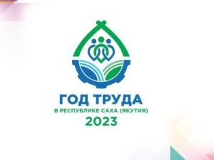 Глава Якутии учредил премию «Человек труда»