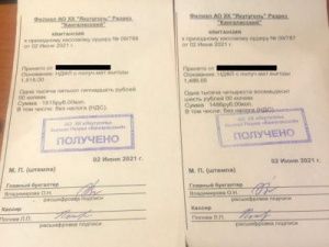 «Якутуголь» требует от своих ветеранов заплатить налог за подарки к 9 мая