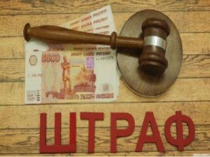 В Якутске Якутскэнерго признано виновным в нарушении законодательства об энергосбережении