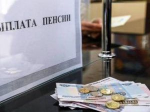 Неработающим пенсионерам сделают перерасчет пенсий без заявлений