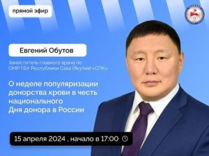 Евгений Обутов ответит на вопросы в прямом эфире Sakhagov