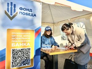 Жители Якутска собрали помощь курянам в День города