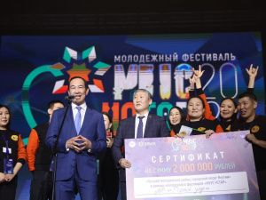 Более 2 тысяч представителей молодежи съехались в Якутск на фестиваль «Муус устар»